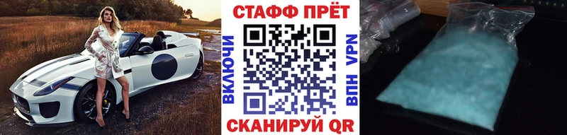 Продажа наркотиков Мамадыш Гашиш  NBOMe  Мефедрон  COCAIN 