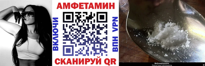 купить наркотики цена  Мамадыш  Amphetamine Розовый 