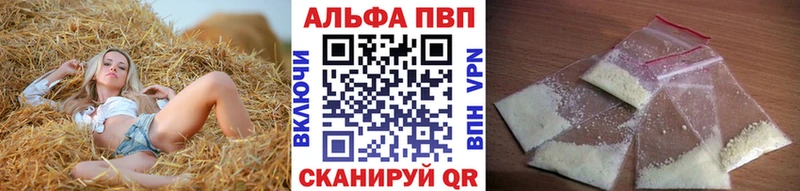 мега вход  где купить наркоту  Мамадыш  Alfa_PVP СК КРИС 