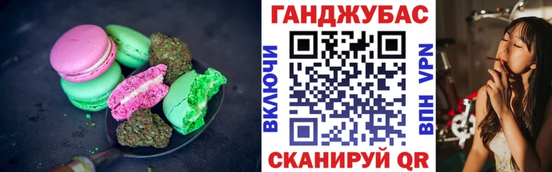 МЕГА как зайти  дарк нет телеграм  Печенье с ТГК марихуана  Мамадыш 