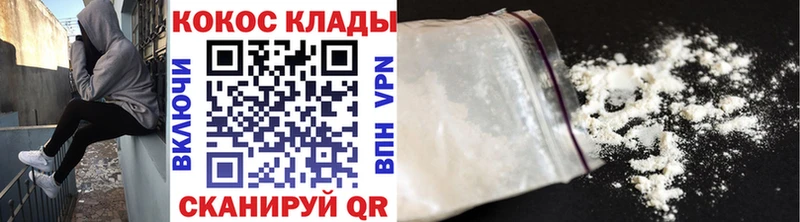 где можно купить Мамадыш Cocaine Fish Scale