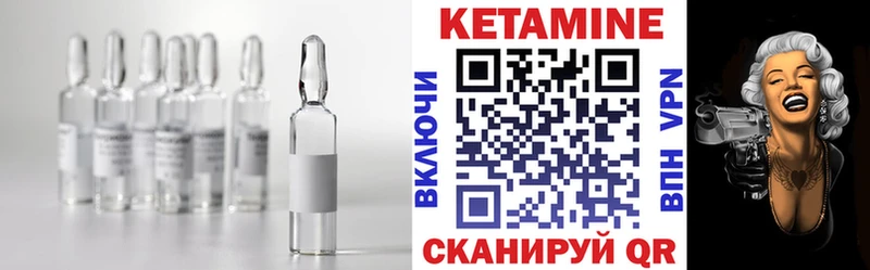 КЕТАМИН ketamine  Мамадыш 
