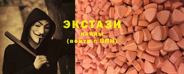 спайс Красноперекопск
