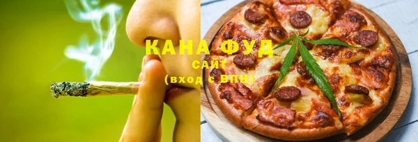 спайс Красноперекопск