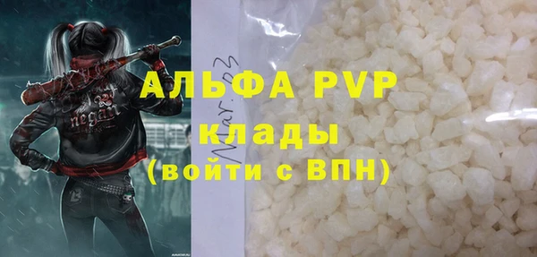 бошки Кукмор