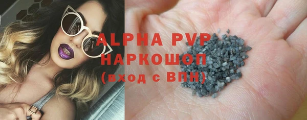 спайс Красноперекопск