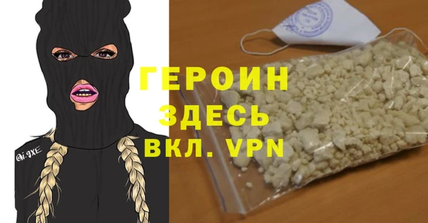 бошки Лагань