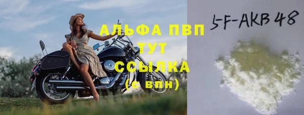 спайс Красноперекопск