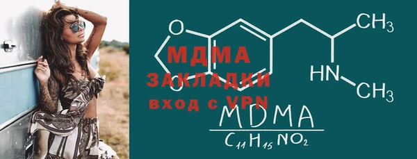 mix Краснослободск