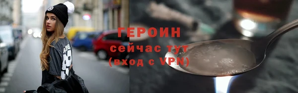 спайс Красноперекопск