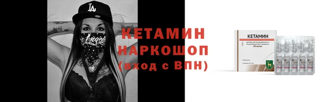 спайс Красноперекопск
