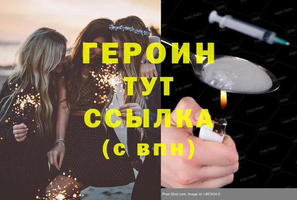 спайс Красноперекопск