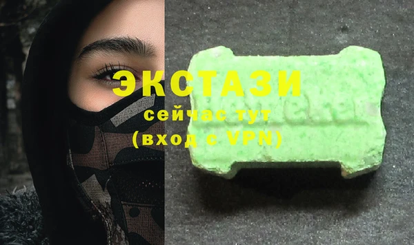 не бодяженный Лабытнанги
