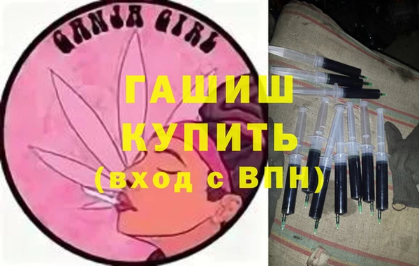 бошки Лагань