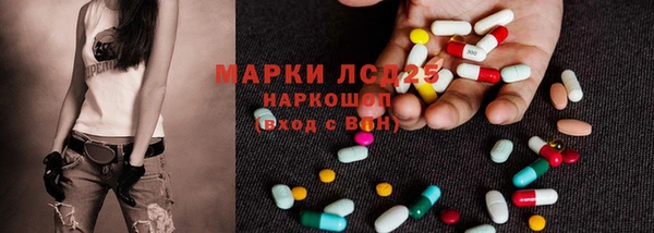 синтетический гашиш Куйбышев