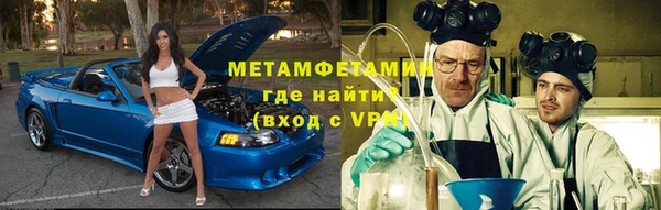 бошки Лагань