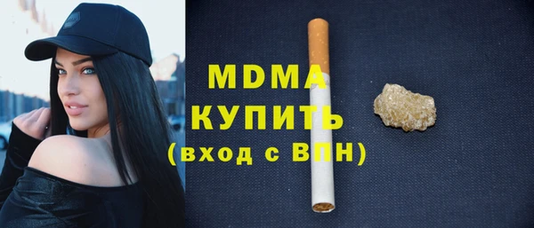 спайс Красноперекопск