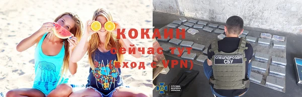 не бодяженный Лабытнанги