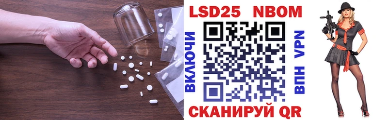 LSD-25 экстази ecstasy  Мамадыш 