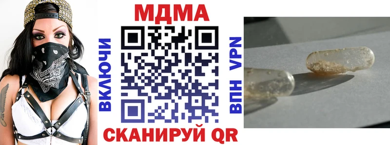 mega сайт  Мамадыш  МДМА молли 