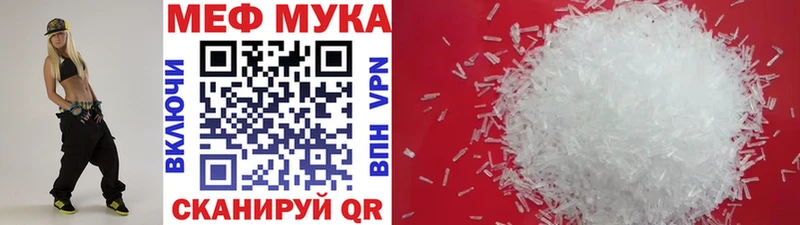 что такое наркотик  Мамадыш  darknet Telegram  МЕФ VHQ 