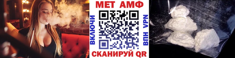 Метамфетамин винт  Мамадыш 