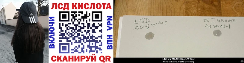 Марки 25I-NBOMe 1,5мг  hydra как зайти  Мамадыш 