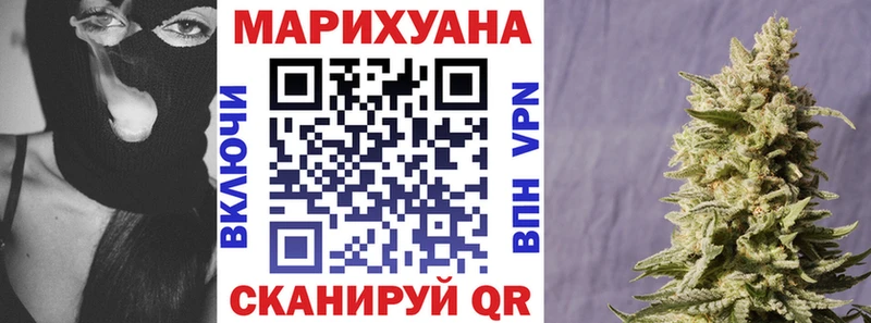 Канабис VHQ Мамадыш
