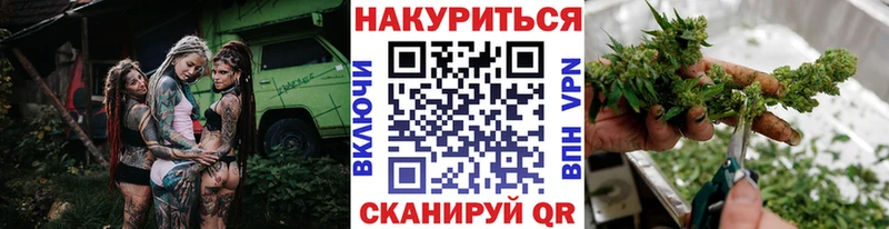 купить  сайты  сайты даркнета состав  Марихуана VHQ  Мамадыш 